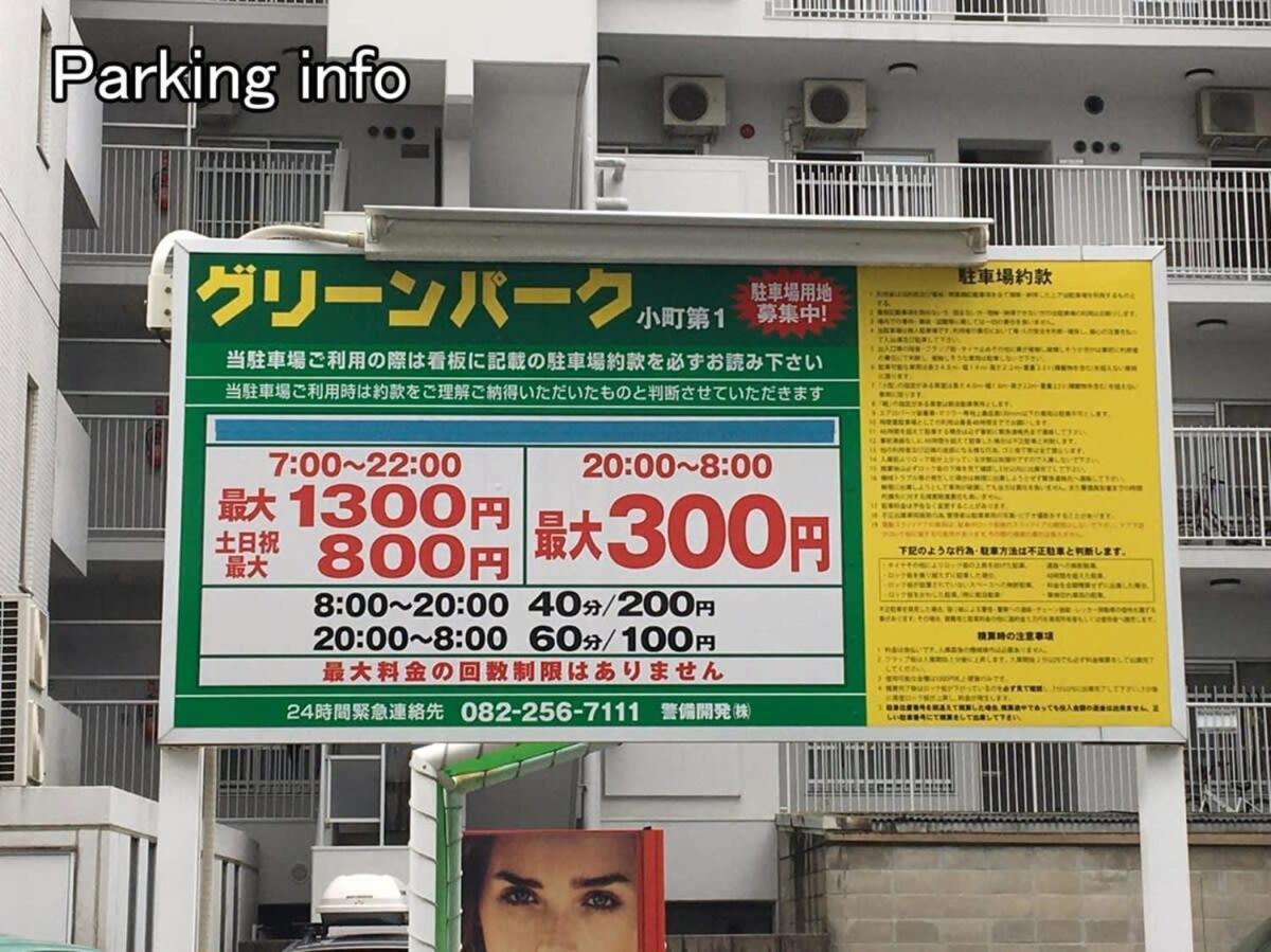 Bhotel Komachi - City Retreat With Breakfast Hiroshima Bagian luar foto